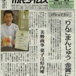 160331_news-thumb-580×649-598