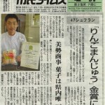 160331_news-thumb-580×649-598