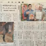 9e46c15c-5849-4d56-b2bd-5d48db93e0bf-thumb-580×434-601